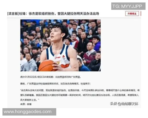 足球明星伤病困扰深度解析 球员伤情对赛季表现与职业生涯影响