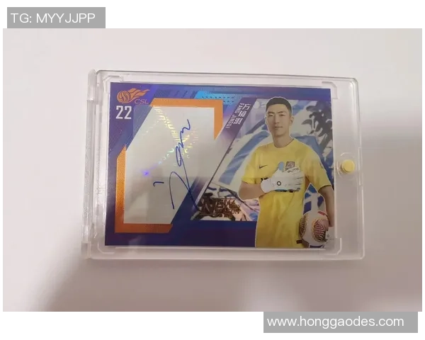 足球球星卡评级解析与市场价值探讨详解